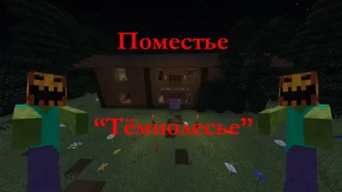"Qorong'io'rmon" mulki