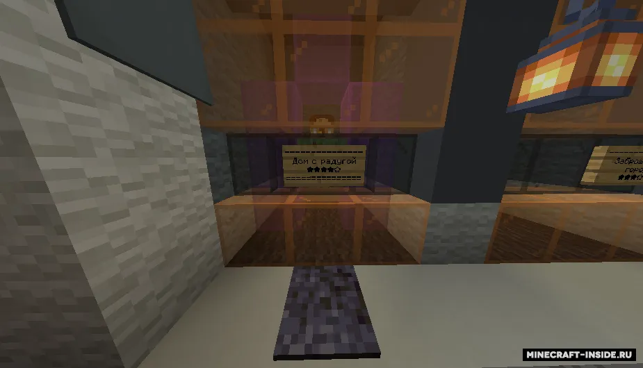 Xaos o'lchamida berkmachoq — Minecraft xarita, rasm 2