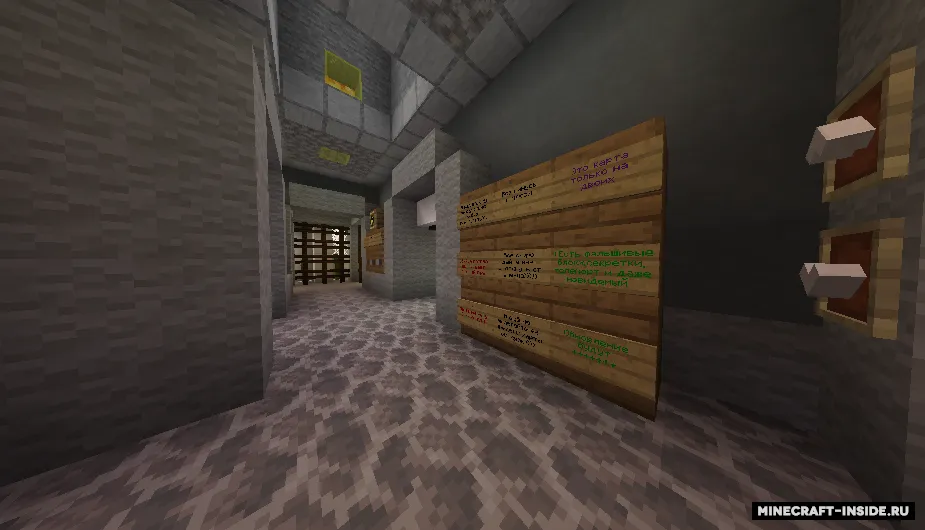 Xaos o'lchamida berkmachoq — Minecraft xarita, rasm 4