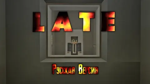 LATE (Rus by Slavchansky)