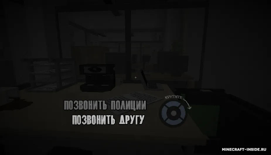 LATE (Rus by Slavchansky) — Minecraft xarita, rasm 2