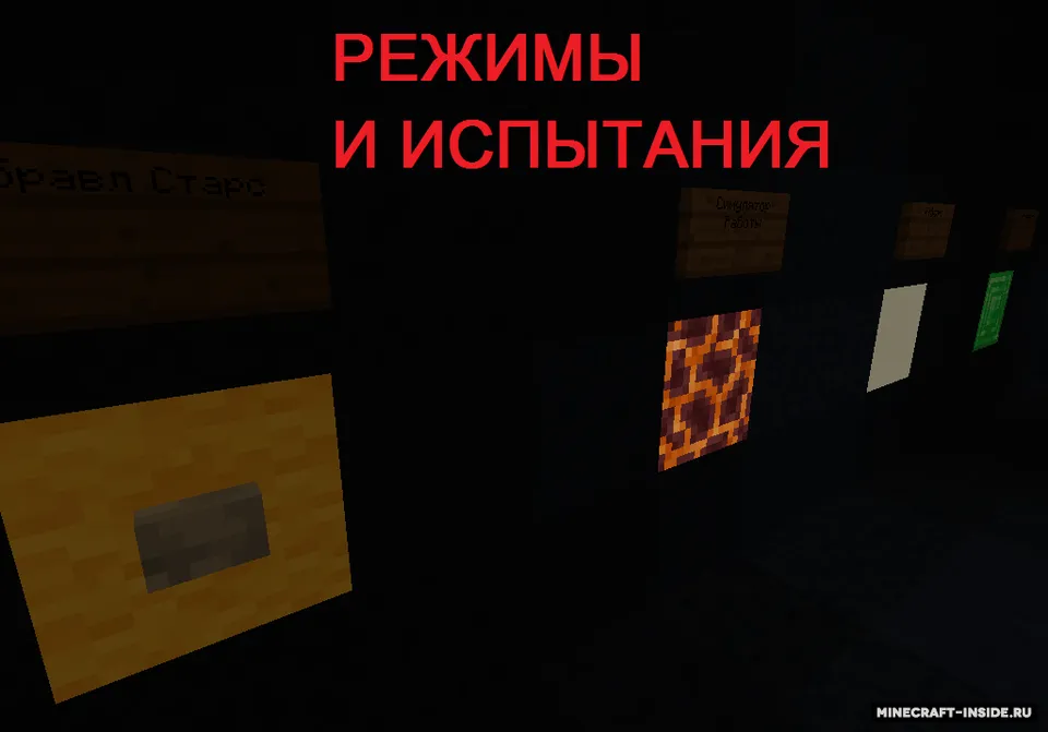 Kill the virus — Minecraft xarita, rasm 5