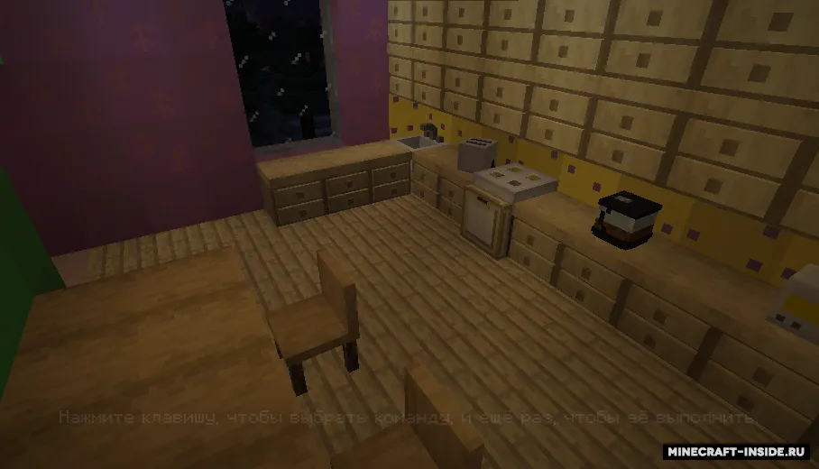 Fiksiklar xaritasi — Minecraft xarita, rasm 3