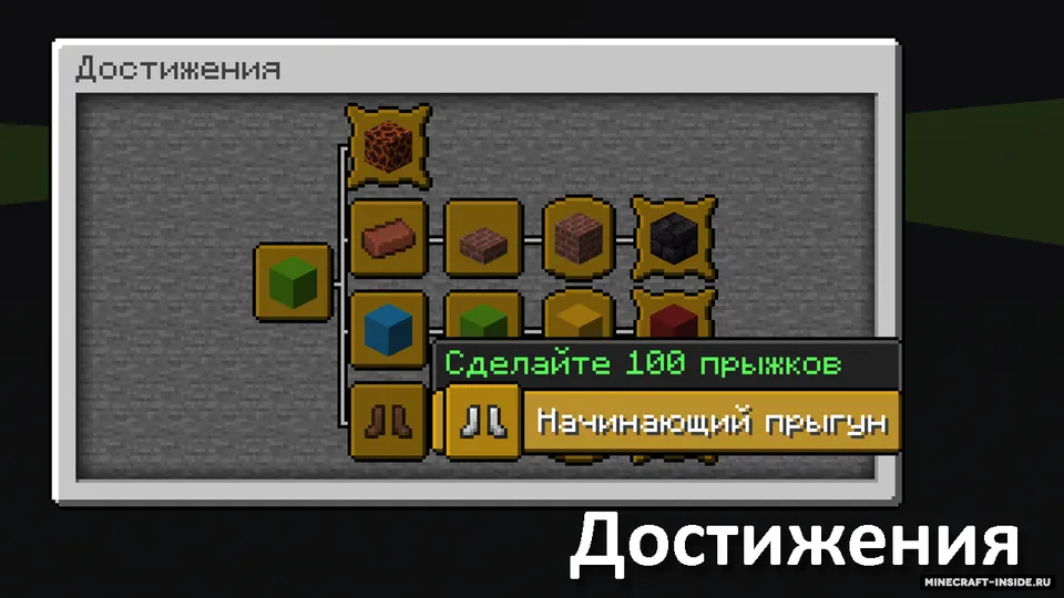 Way of Parkour III — Minecraft xarita, rasm 4