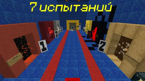 XsenoN'dan yetti sinov — Minecraft xarita, rasm 1