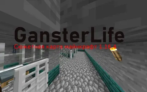 GansterLife