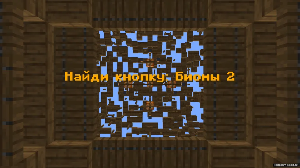 Tugmani top - Biomlar 2 — Minecraft xarita, rasm 2