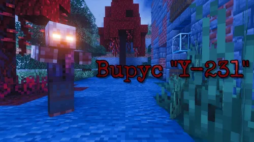 Virus - Y231 Oqibatlari — Minecraft xarita, rasm 1