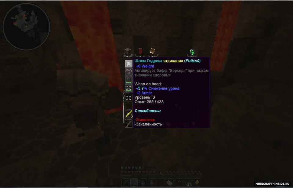 Stone Heart — Minecraft xarita, rasm 2