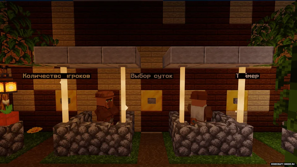 Ustunlar: Qishloq — Minecraft xarita, rasm 2