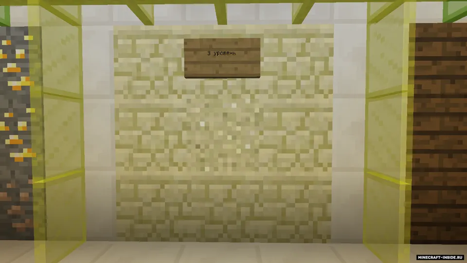 SleepEscape — Minecraft xarita, rasm 5
