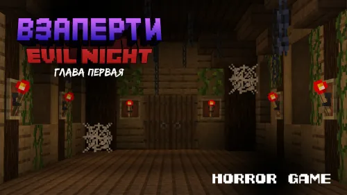 QAMALGAN: Qasr — Minecraft xarita, rasm 1