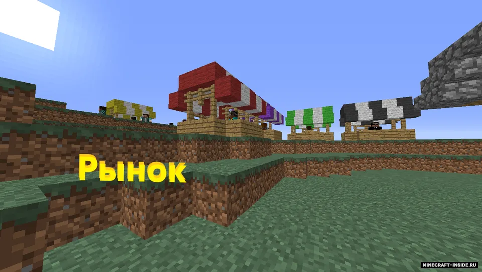 Map small Village quests - Ikkinchi qism — Minecraft xarita, rasm 4