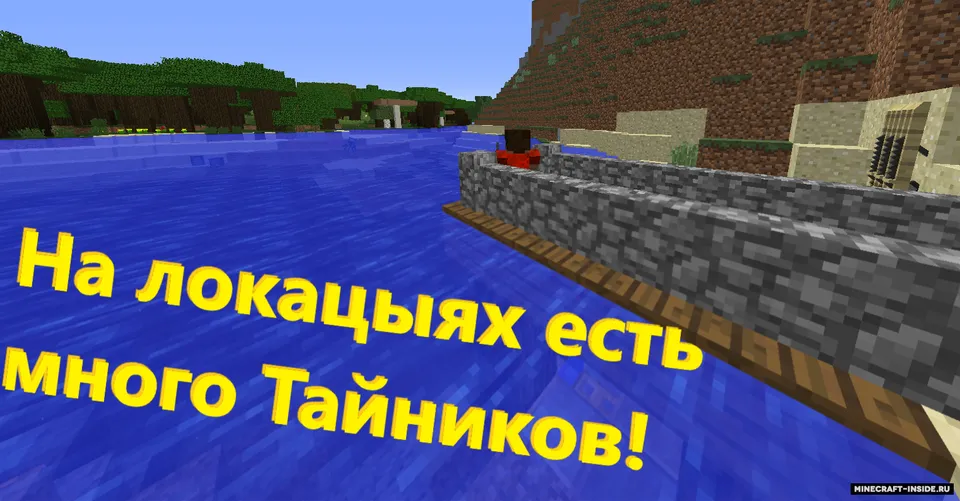 Map small Village quests — Minecraft xarita, rasm 2