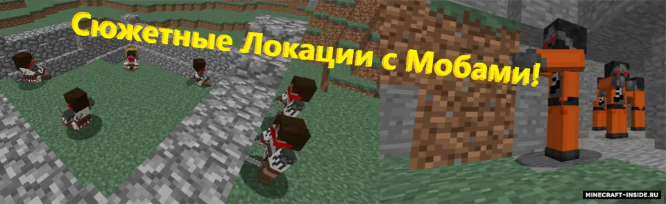 Map small Village quests — Minecraft xarita, rasm 3
