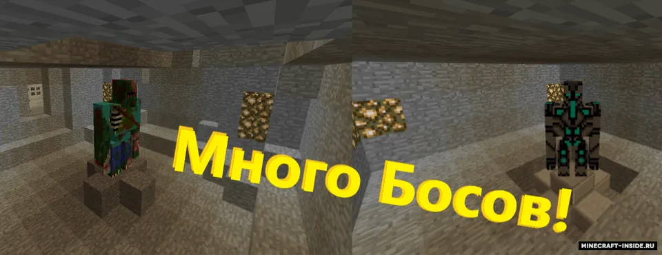 Map small Village quests — Minecraft xarita, rasm 4