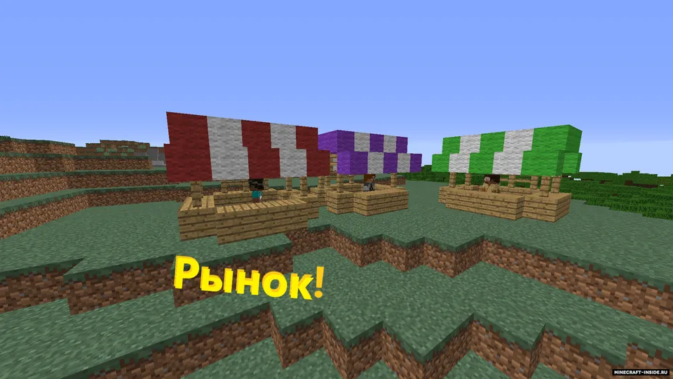 Map small Village quests — Minecraft xarita, rasm 6