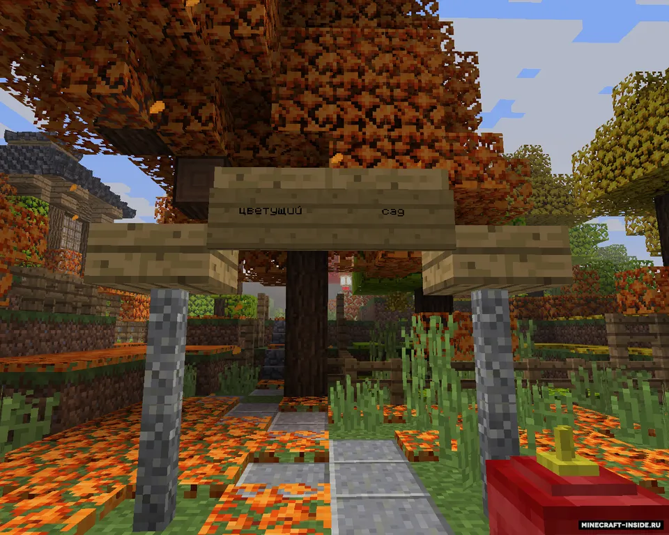 Samuray yo'li 2 - Kutilmagan tahdid — Minecraft xarita, rasm 3