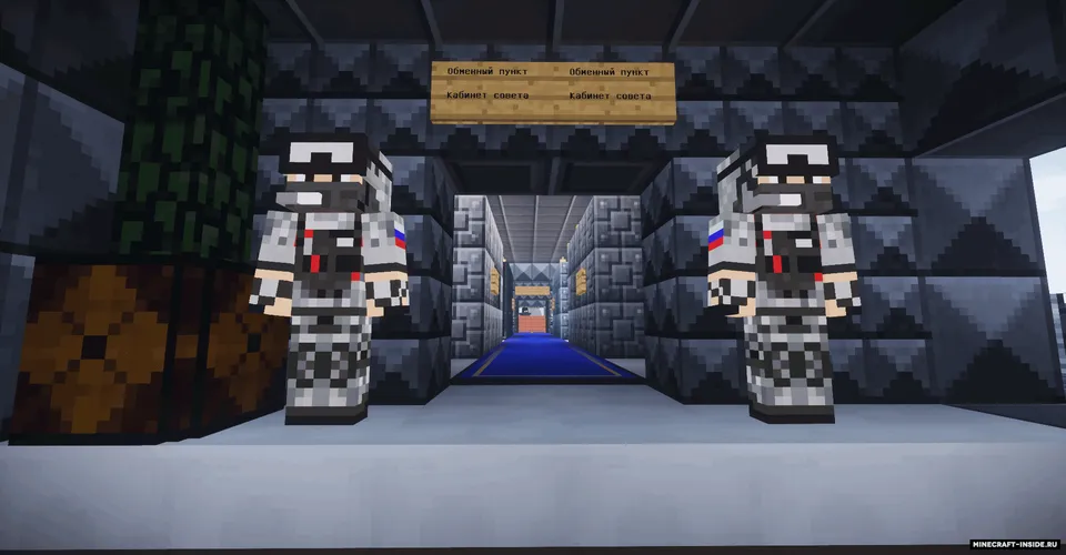 Horizon City: Zak Story — Minecraft xarita, rasm 5