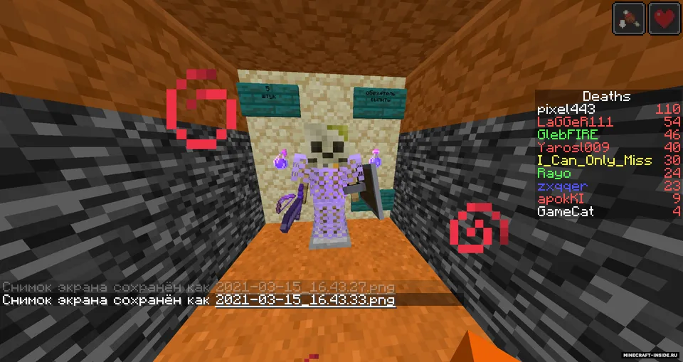 Klan urushlari - PvP xarita — Minecraft xarita, rasm 2