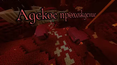 Do'zaxiy o'tish