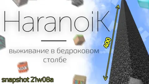 HaranoiK - bedrock ustunida omon qolish