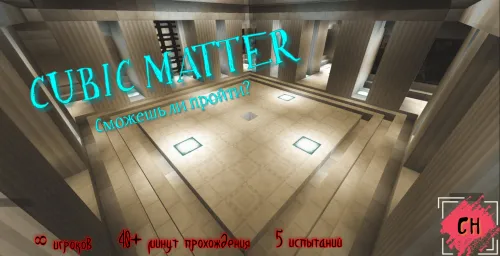 Cubic Matter: Yiqil, parchalan, azob chek — Minecraft xarita, rasm 1