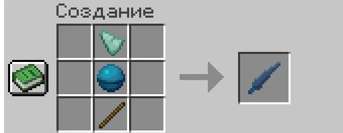 Vovka mod — Minecraft mod, rasm 7