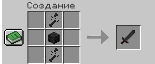 Vovka mod — Minecraft mod, rasm 8