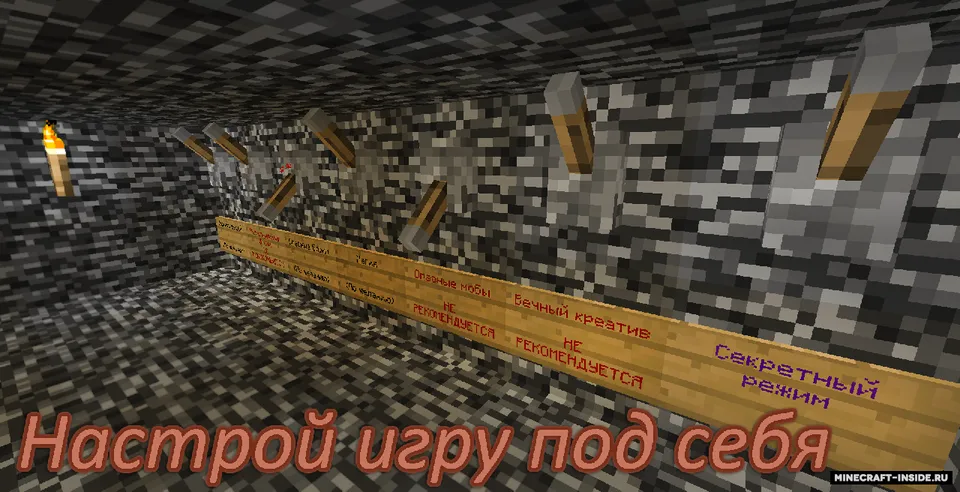 CreativeWars - Oʻyinchilar va kreativ jangi — Minecraft xarita, rasm 3