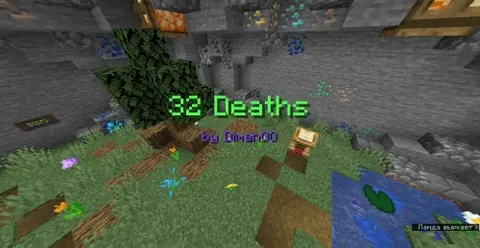 32 Deaths