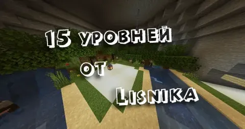 Lisnik'dan 15 ta parkur darajasi