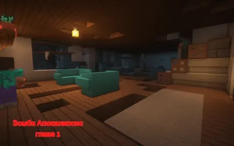 Zombi apokalipsisi: 1-bob