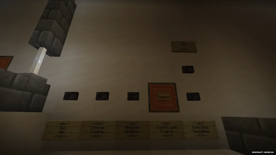 Mashg'ulot xaritasi — Minecraft xarita, rasm 3