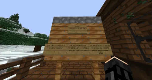 Uzoq zulmat — Minecraft xarita, rasm 1