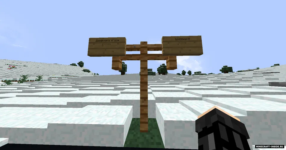 Uzoq zulmat — Minecraft xarita, rasm 6