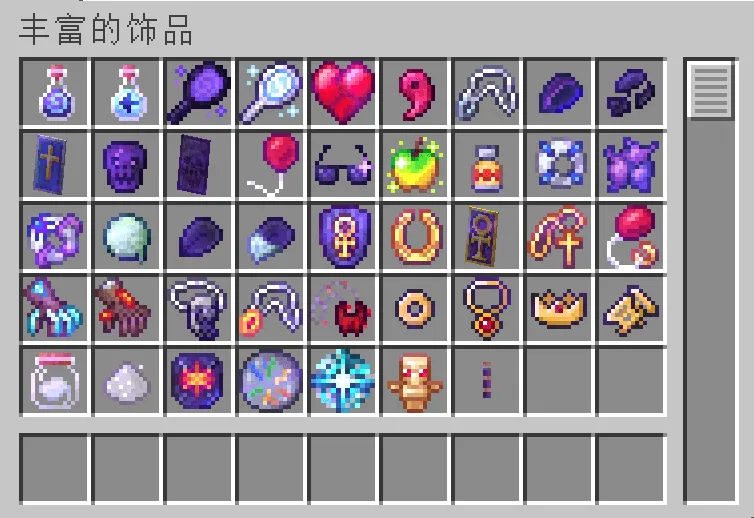 BountifulBaubles:Reforked — Minecraft mod, rasm 3