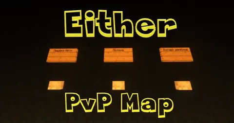 Either - PvP Map