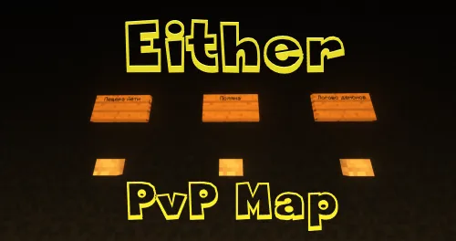 Either - PvP Map — Minecraft xarita, rasm 1
