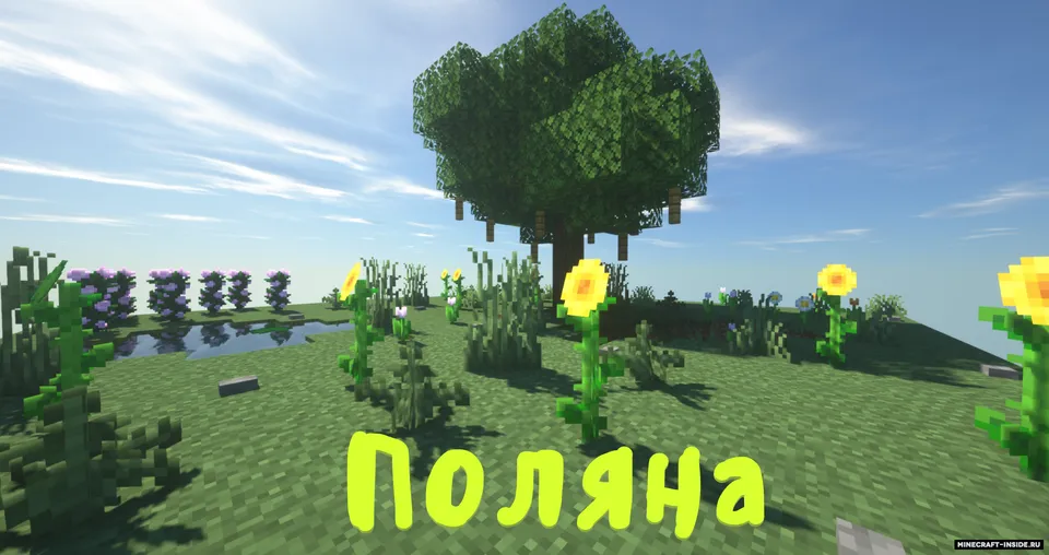 Either - PvP Map — Minecraft xarita, rasm 4