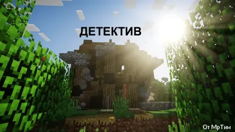 MrTim dan detektiv xaritasi