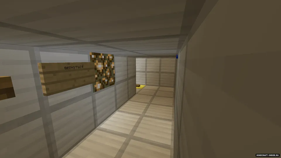 666-uy siri - 2-qism — Minecraft xarita, rasm 4
