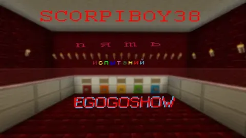 ScorpiBoy38 tomonidan beshta sinov
