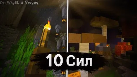 O'nta kuch — Minecraft xarita, rasm 1