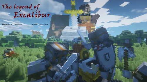 The legend of Excalibur — Minecraft xarita, rasm 1