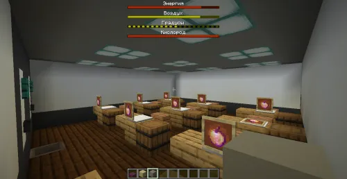 Yordamchi nigohi bilan uyda omon qolish — Minecraft xarita, rasm 1