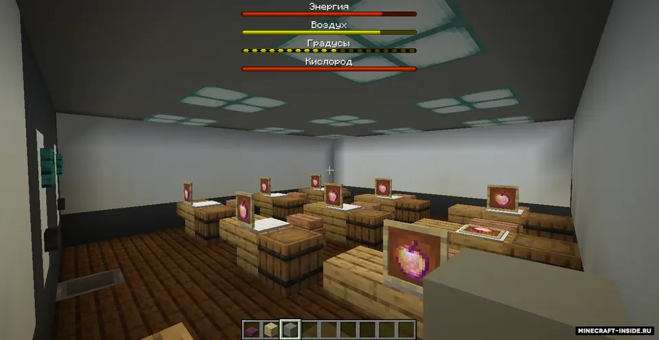 Yordamchi nigohi bilan uyda omon qolish — Minecraft xarita, rasm 5