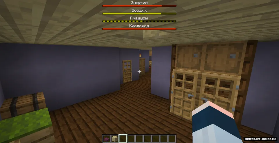 Yordamchi nigohi bilan uyda omon qolish — Minecraft xarita, rasm 6