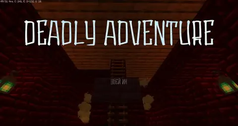 Deadly Adventure