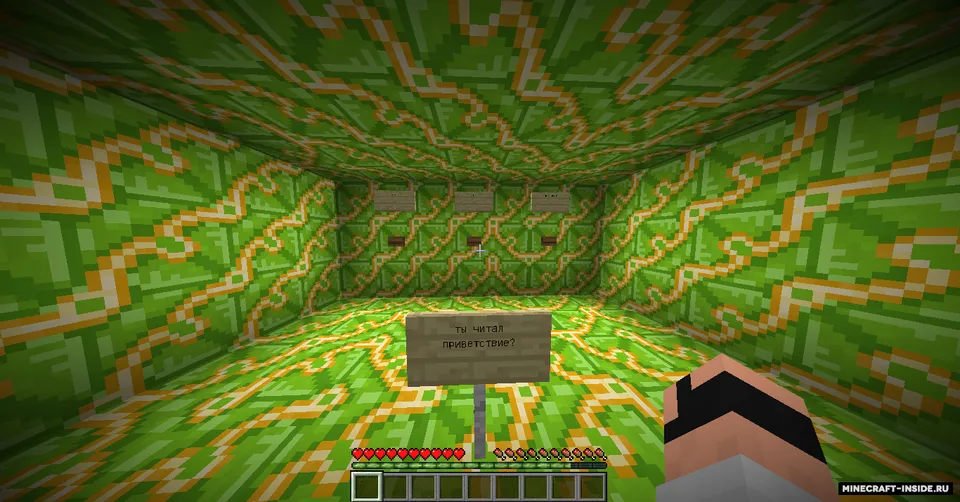 Otmoxirjon'dan 12 ta sinov — Minecraft xarita, rasm 2